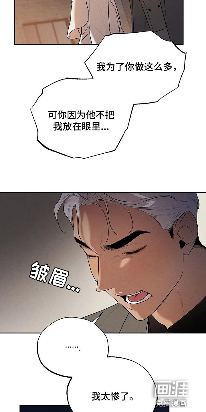 第60章：避难所