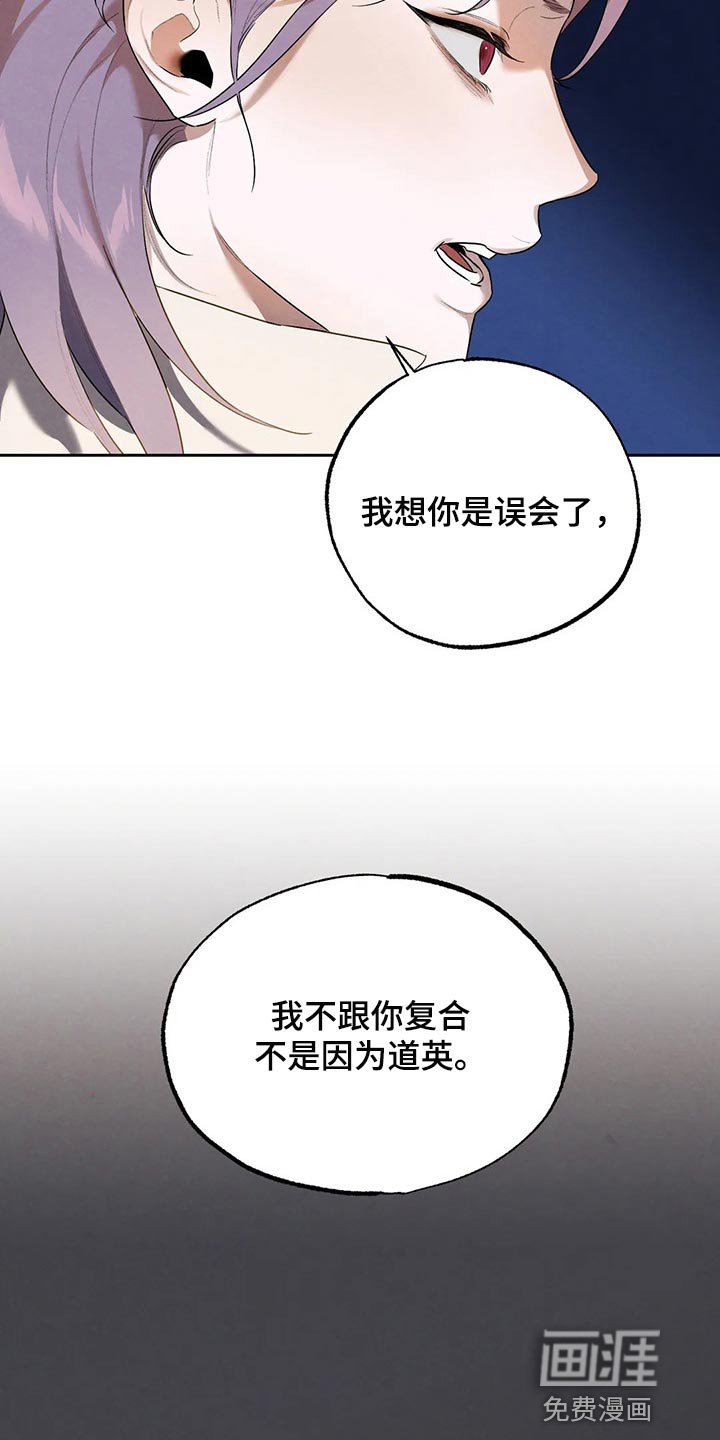 第60章：避难所