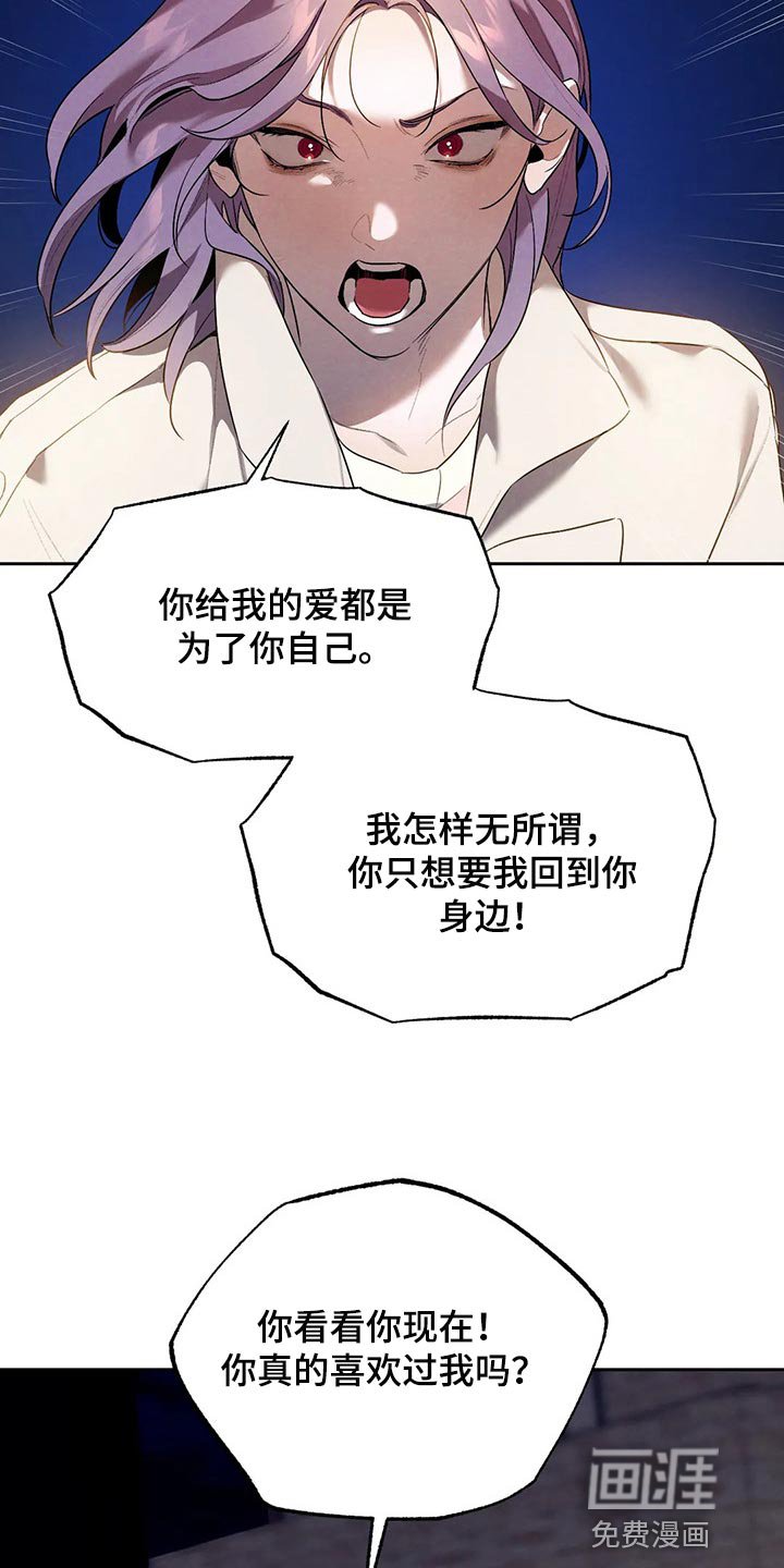 第60章：避难所
