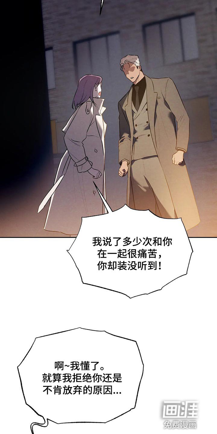 第60章：避难所