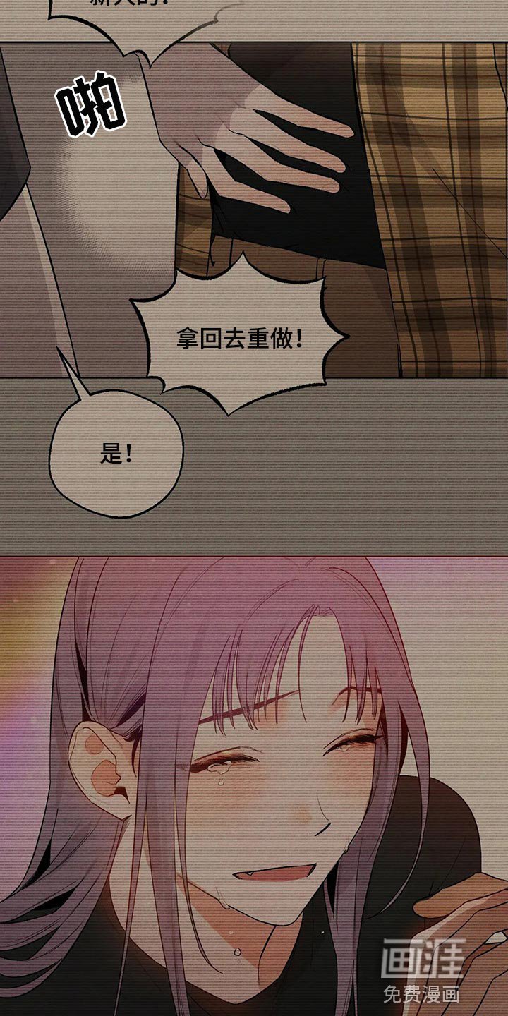 第60章：避难所