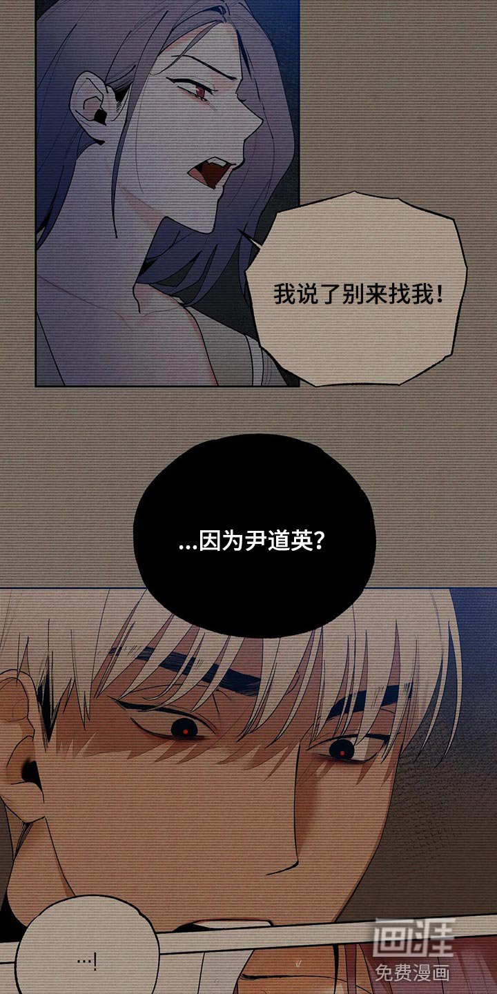 第61章：肮脏的手段