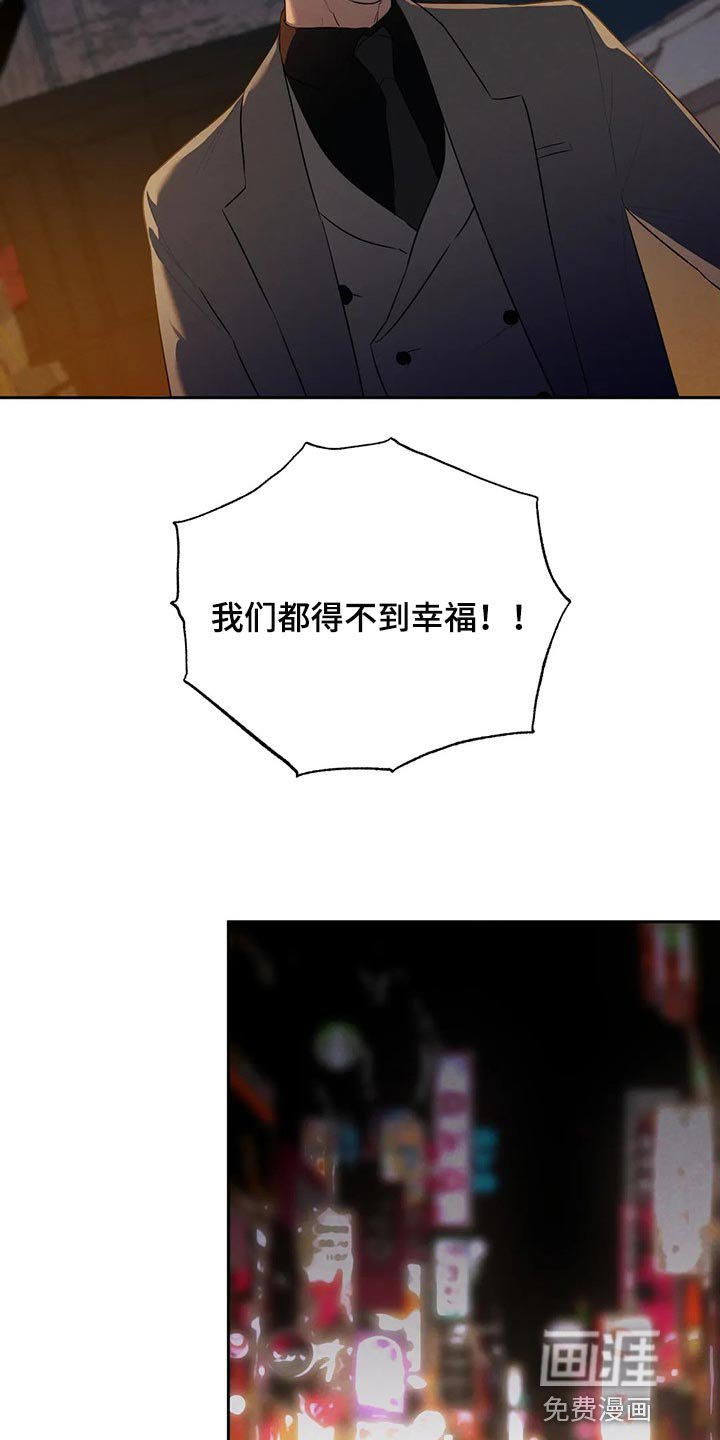 第61章：肮脏的手段