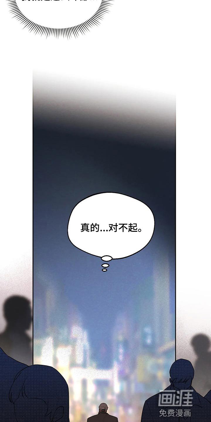 第61章：肮脏的手段