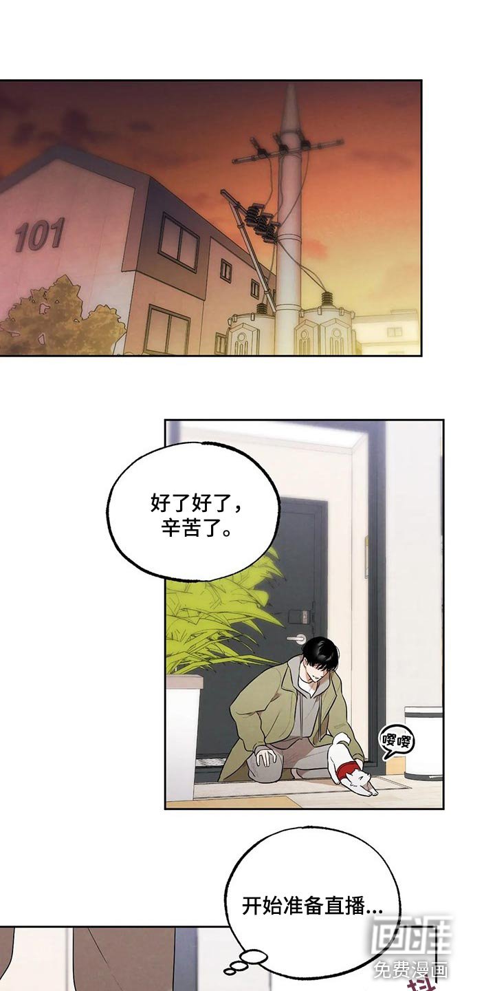 第62章：邻居