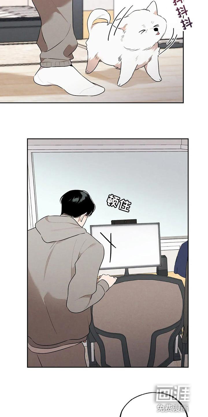 第62章：邻居