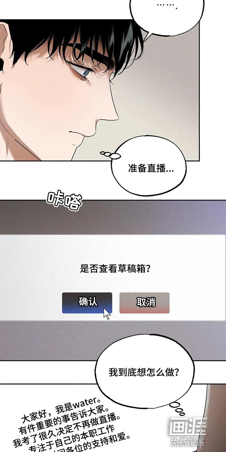 第62章：邻居