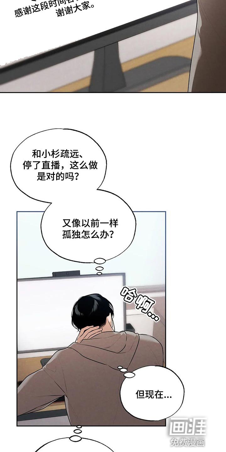 第62章：邻居