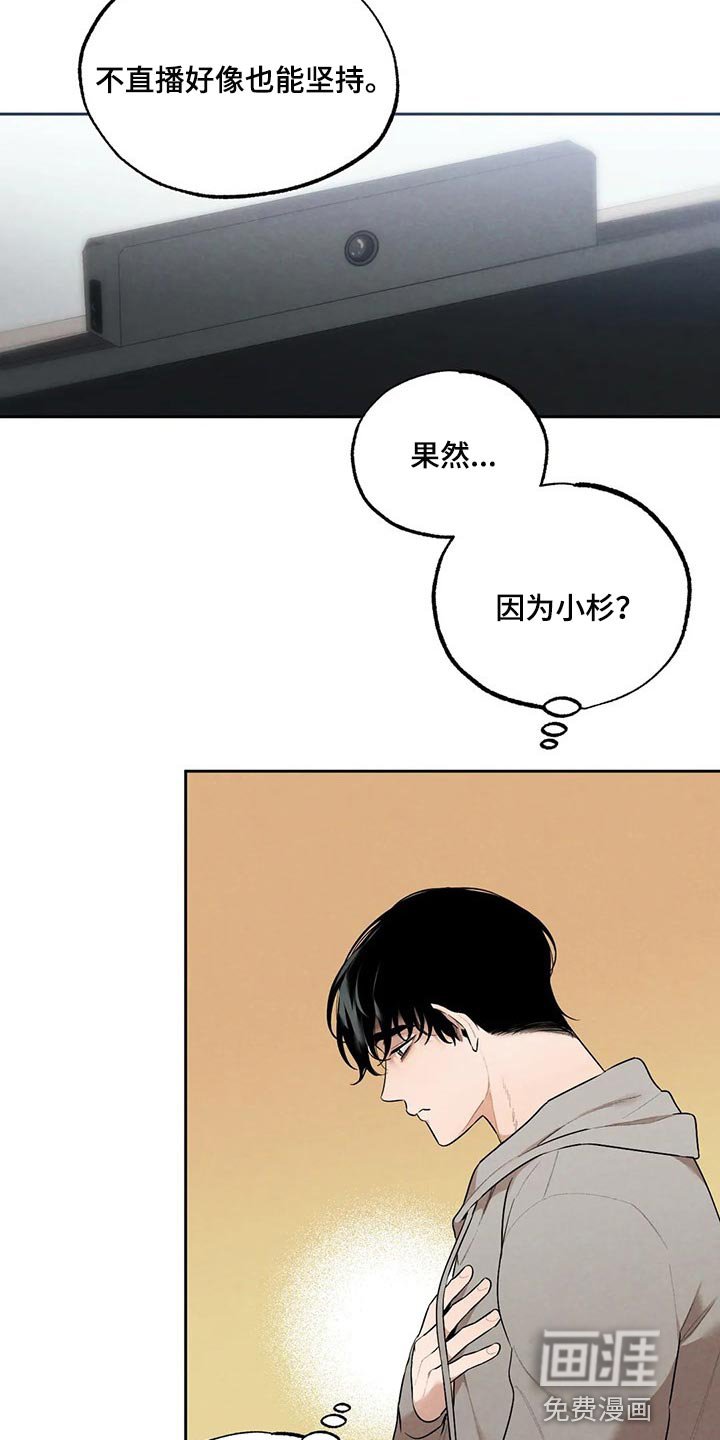 第62章：邻居