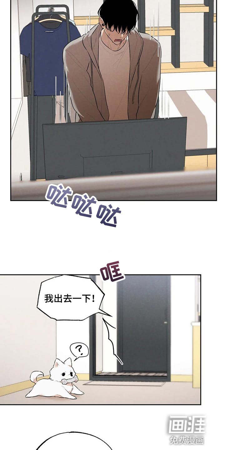 第62章：邻居