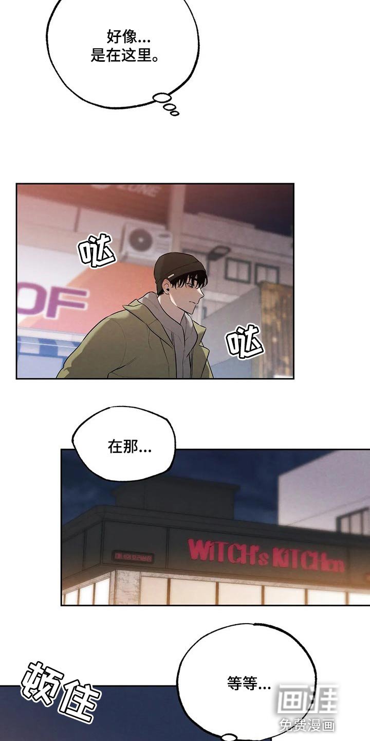 第62章：邻居