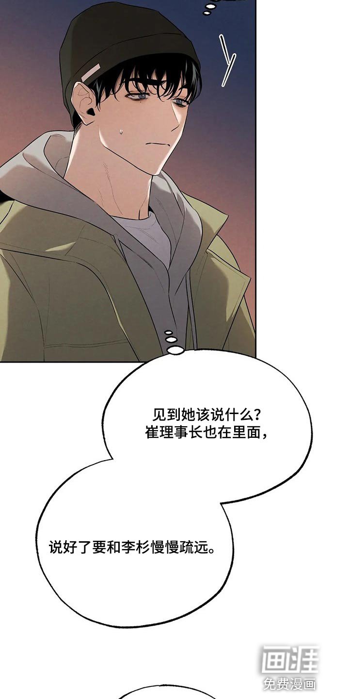 第62章：邻居