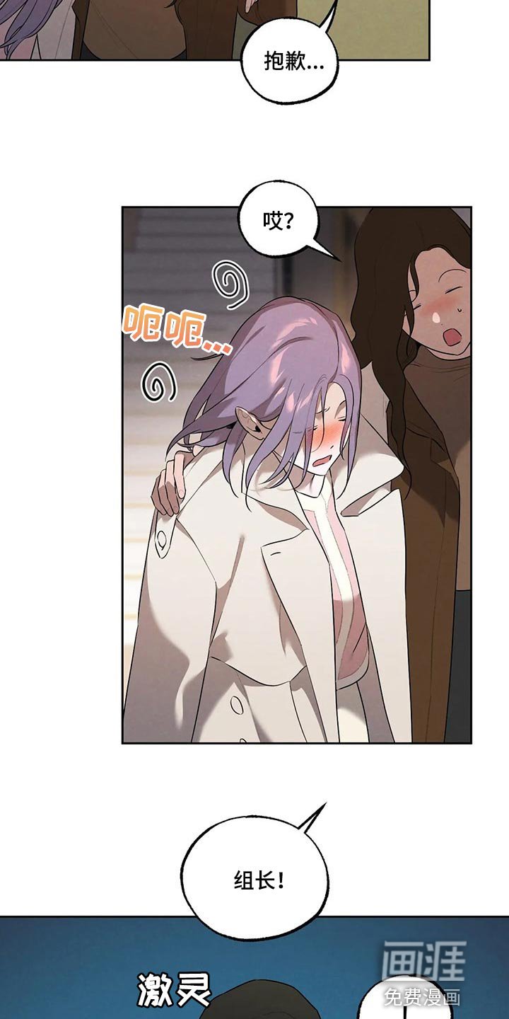 第62章：邻居