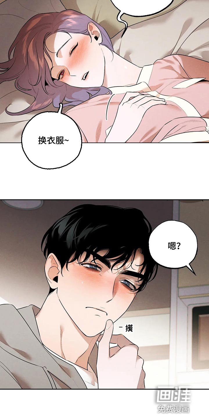 第63章：我们就到这吧