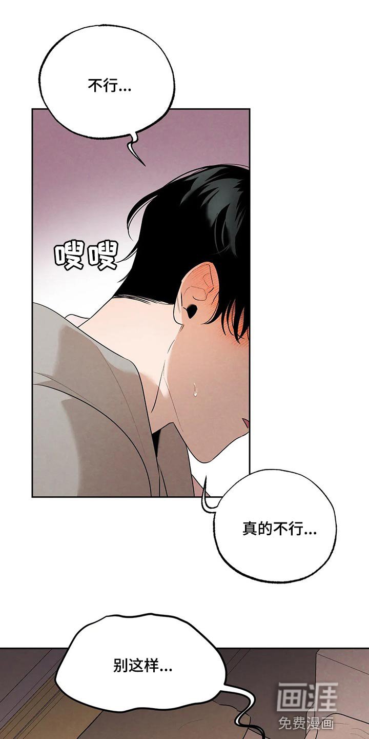 第63章：我们就到这吧