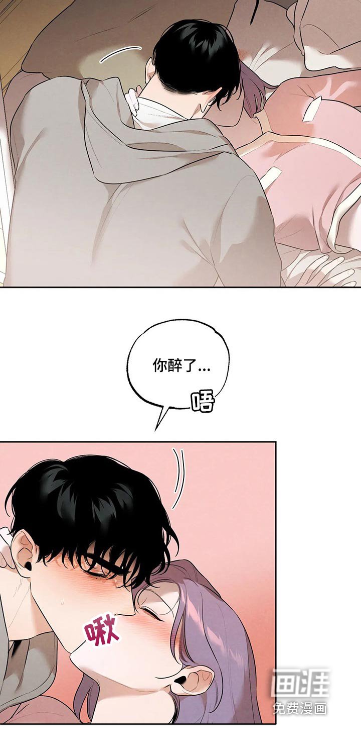 第63章：我们就到这吧