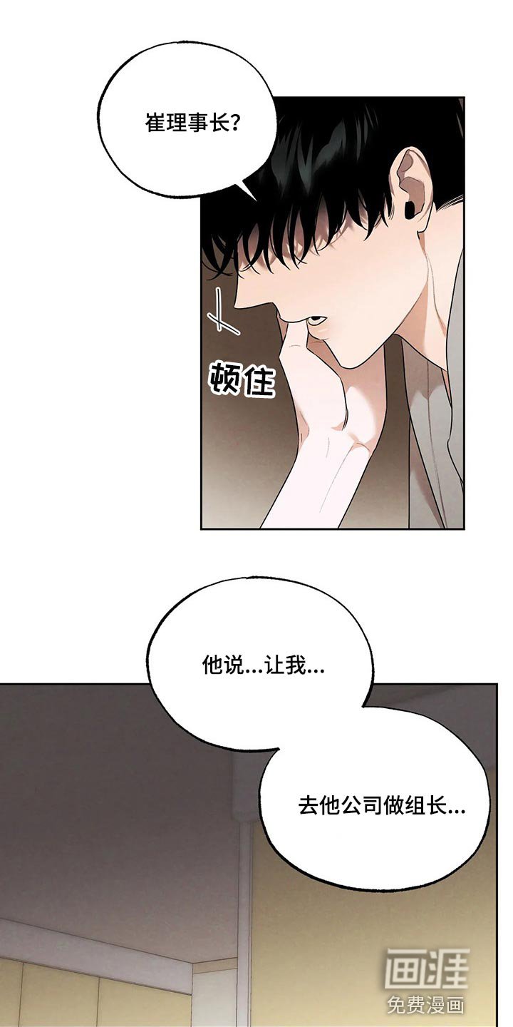 第63章：我们就到这吧