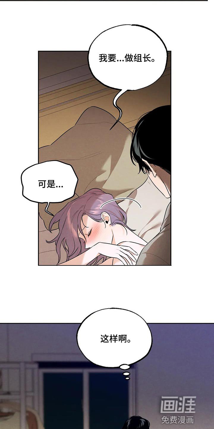 第63章：我们就到这吧