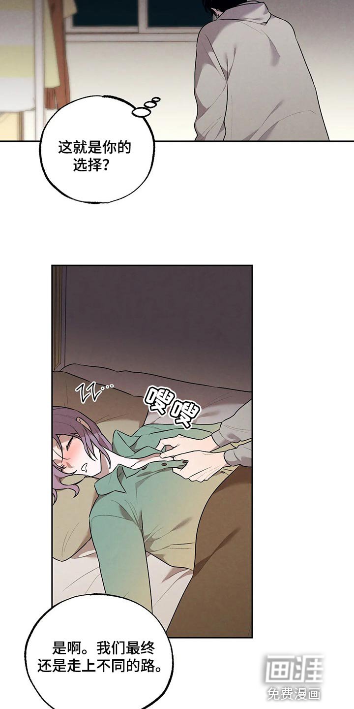 第63章：我们就到这吧