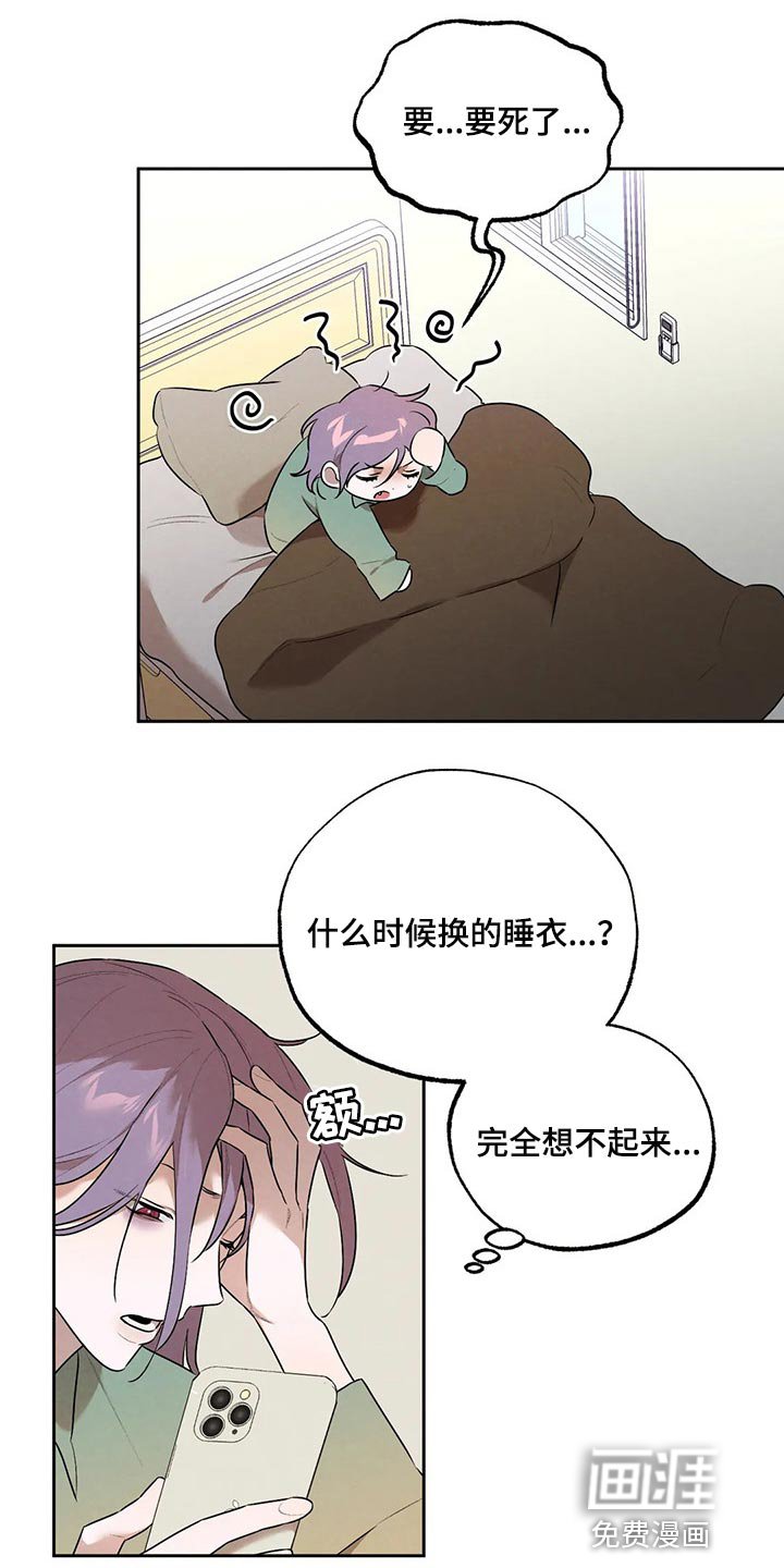 第63章：我们就到这吧