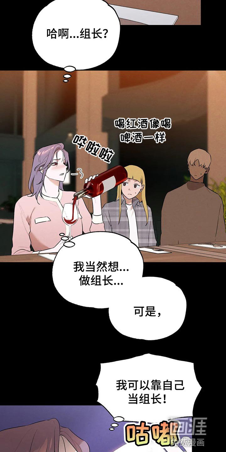 第64章：回去吧