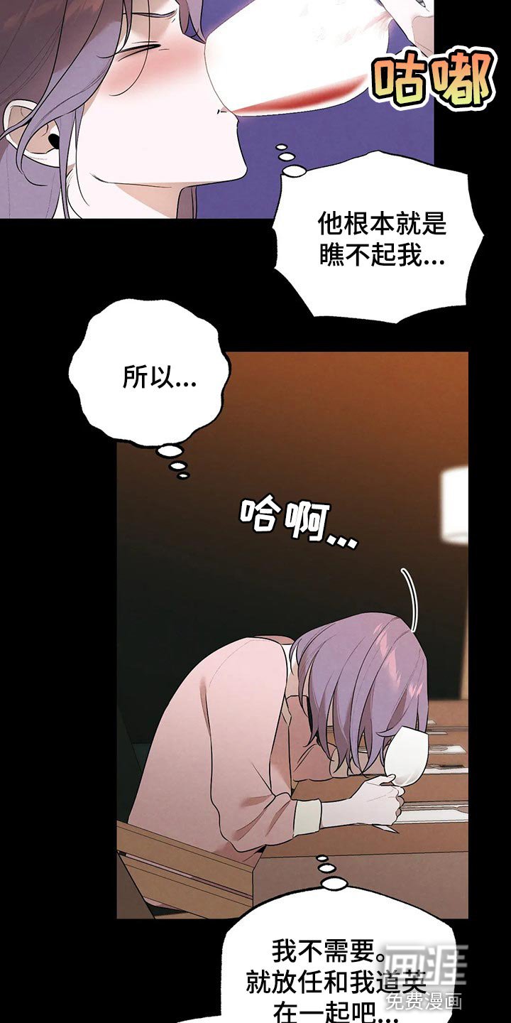 第64章：回去吧