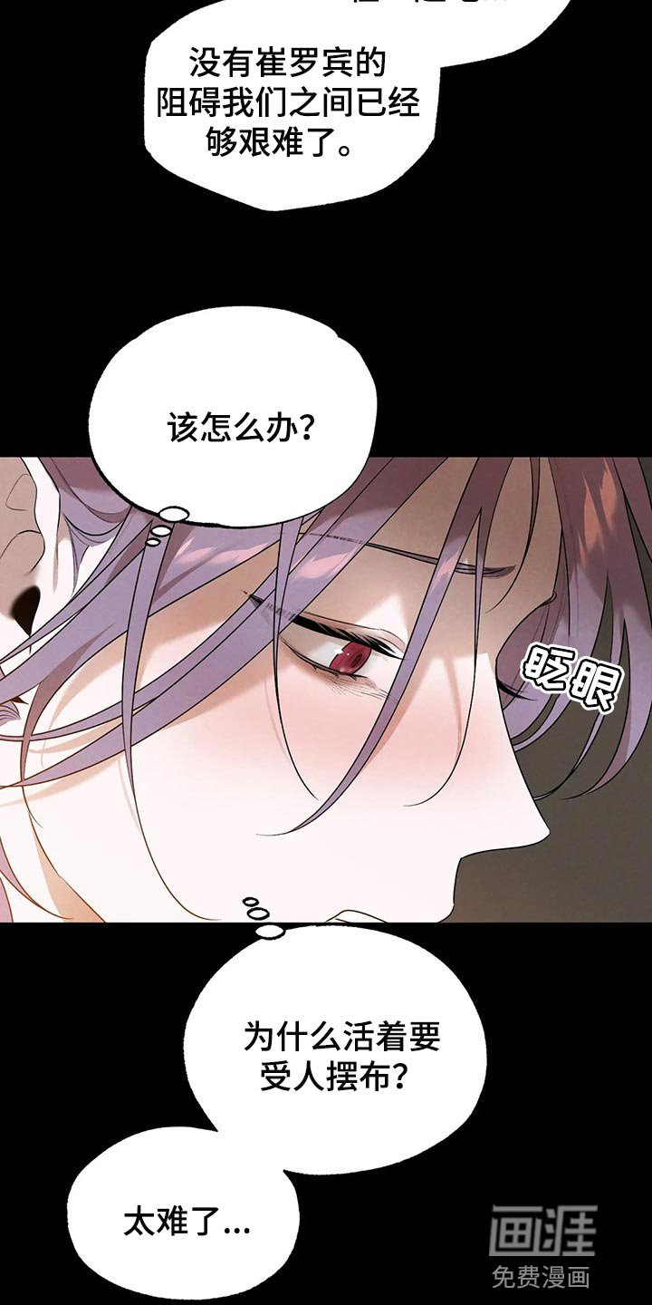 第64章：回去吧