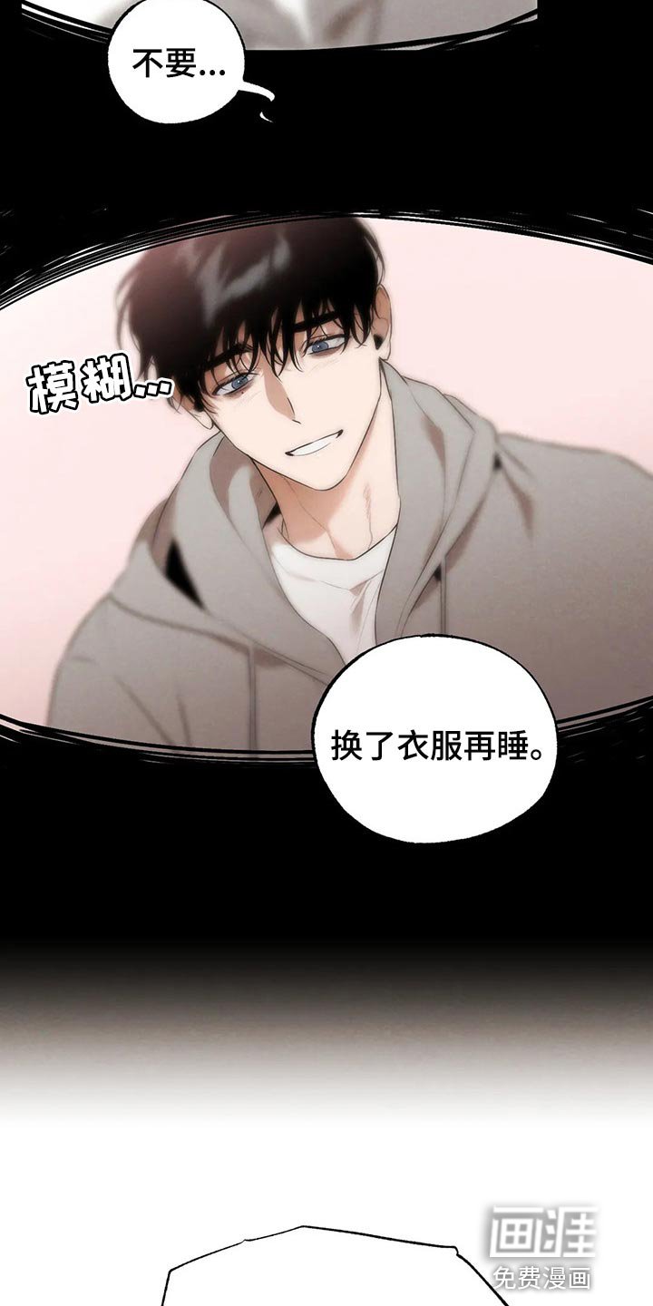 第64章：回去吧