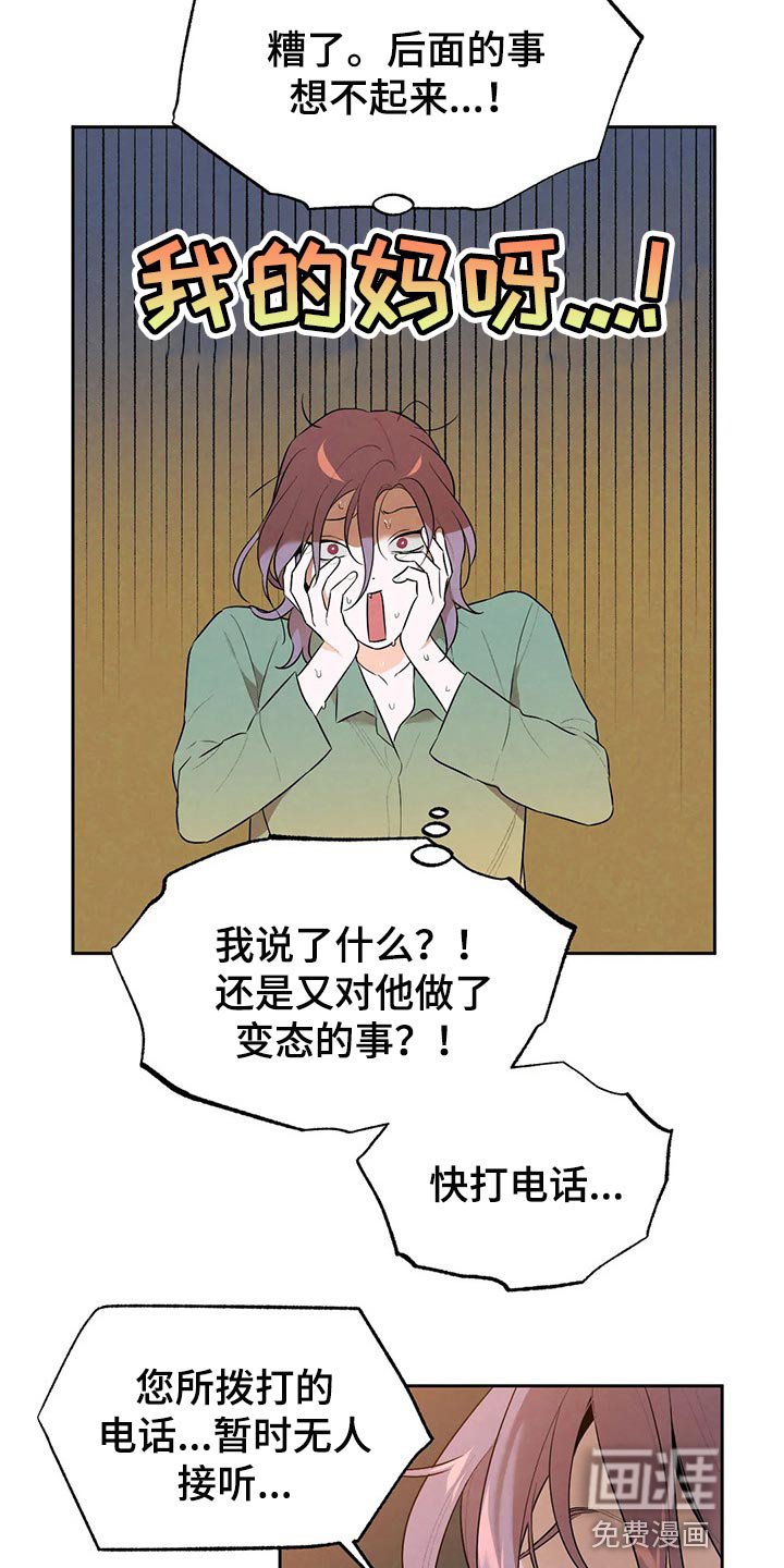 第64章：回去吧