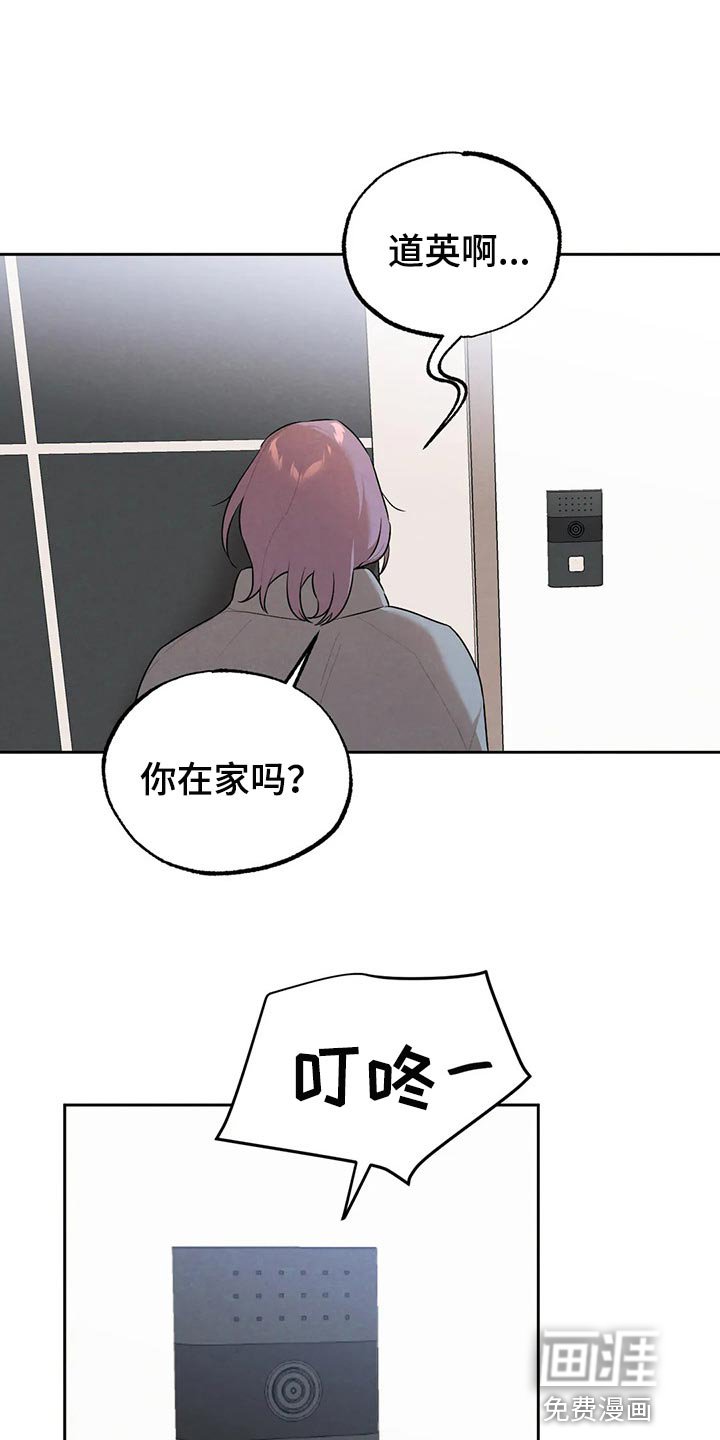 第64章：回去吧