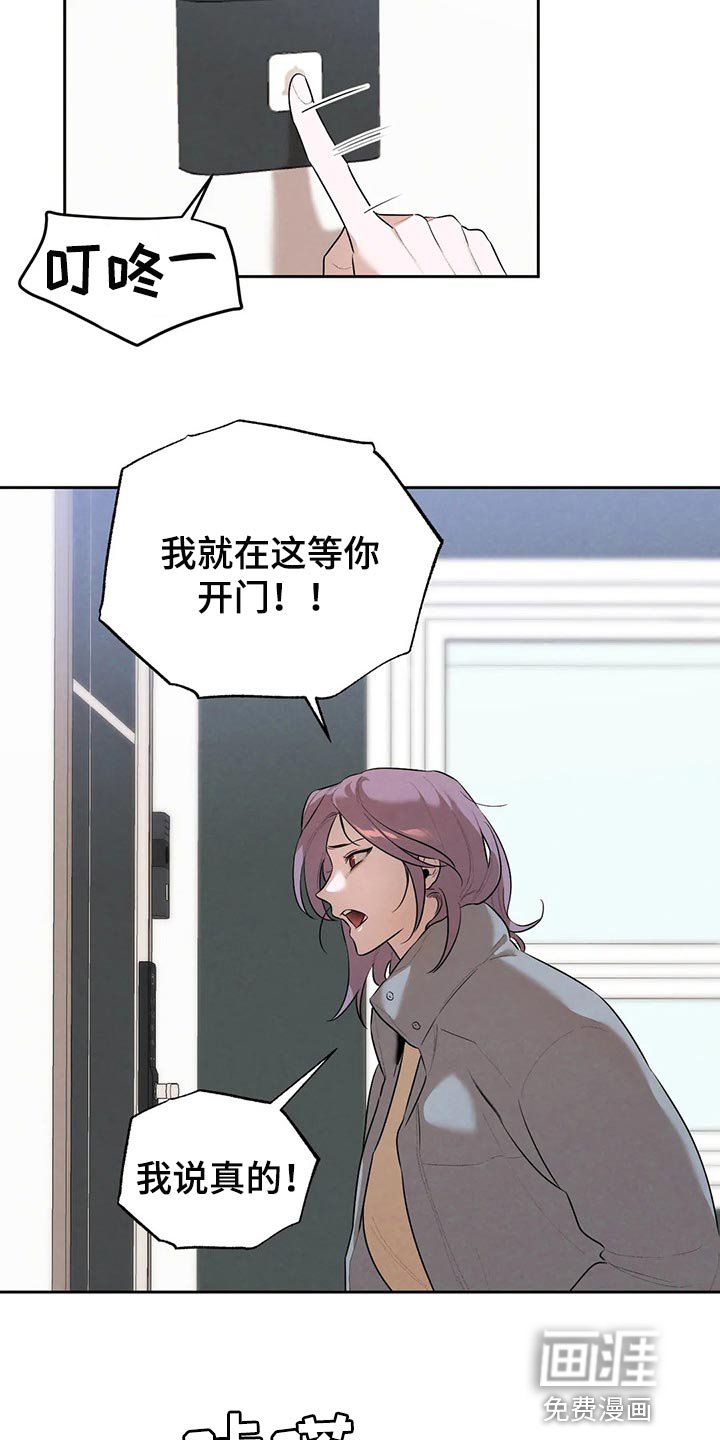 第64章：回去吧