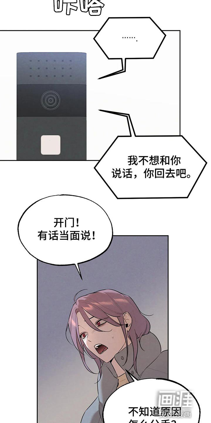 第64章：回去吧