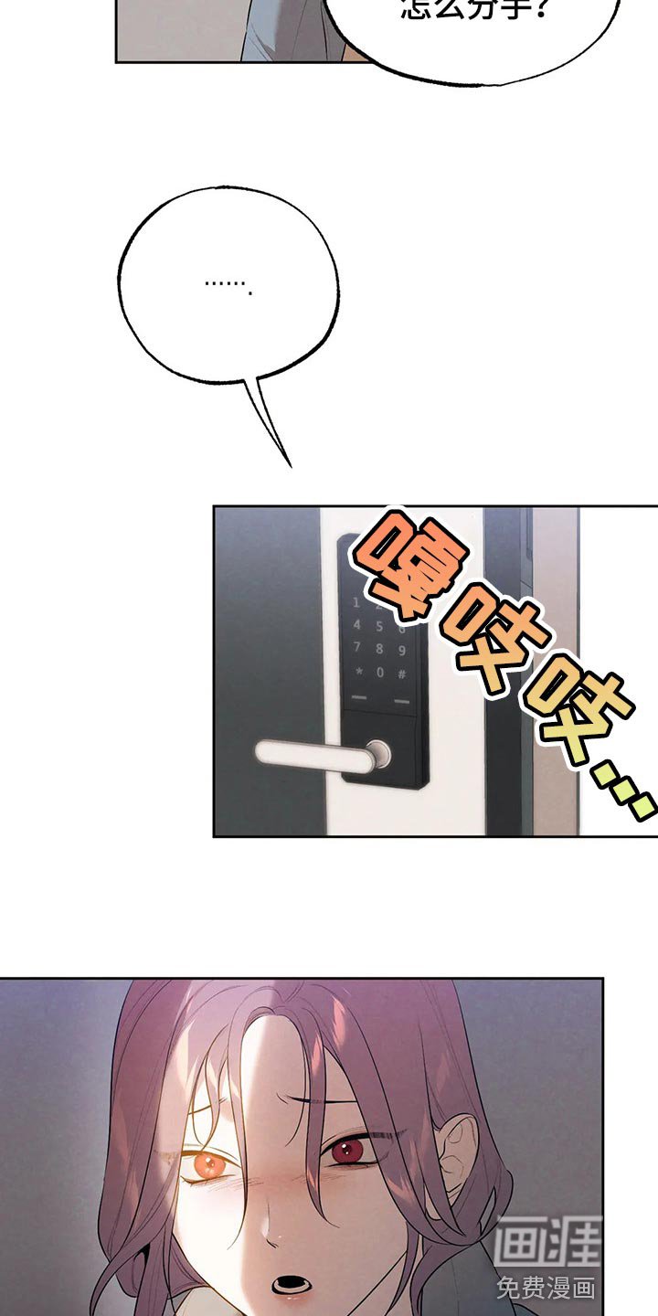 第64章：回去吧