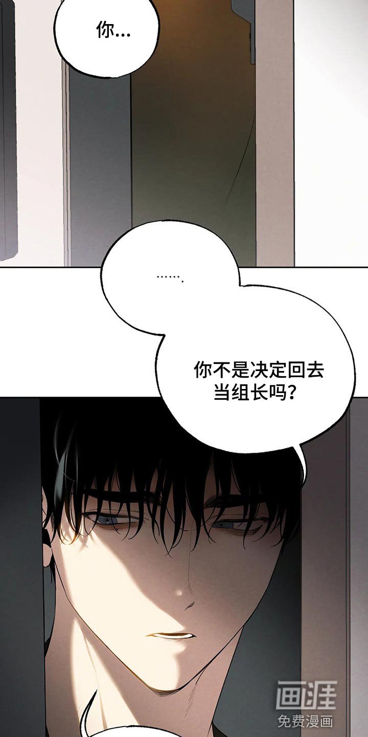 第64章：回去吧