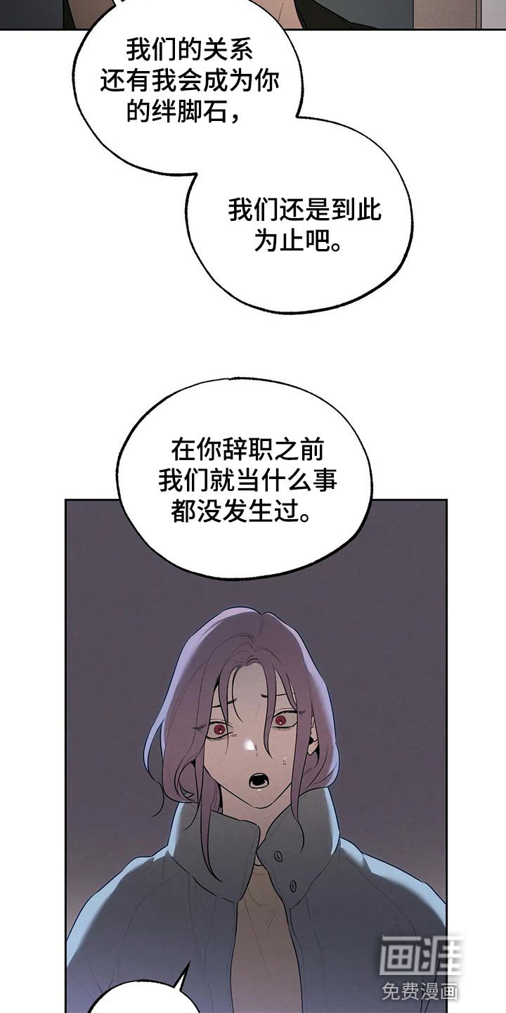 第64章：回去吧