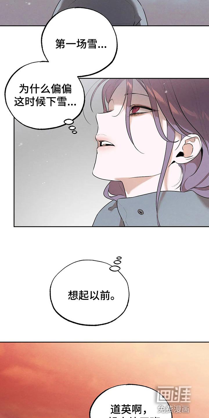 第65章：你妨碍我学习了