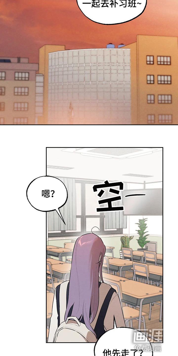 第65章：你妨碍我学习了