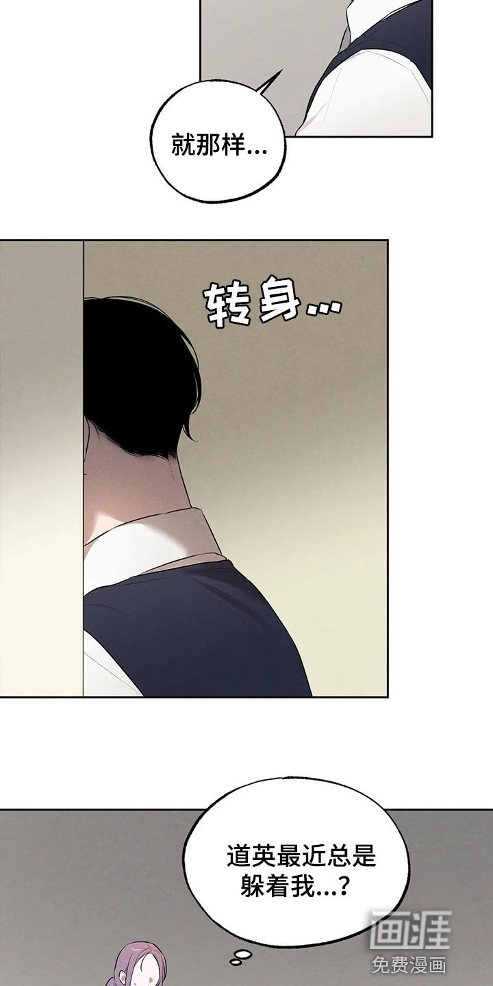 第65章：你妨碍我学习了