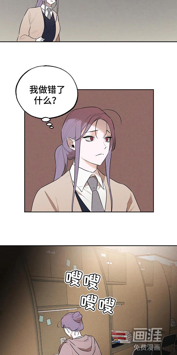 第65章：你妨碍我学习了