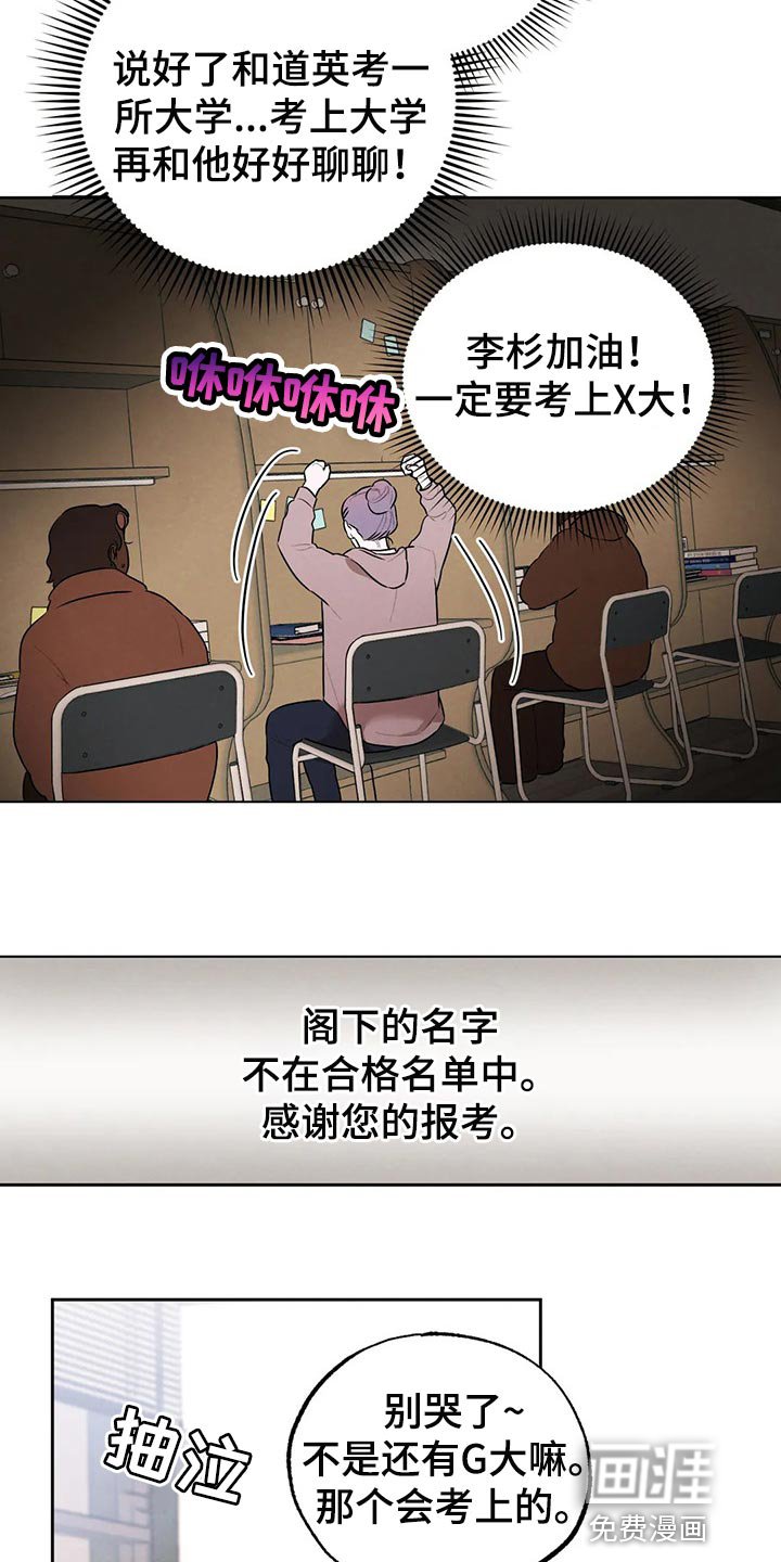 第65章：你妨碍我学习了