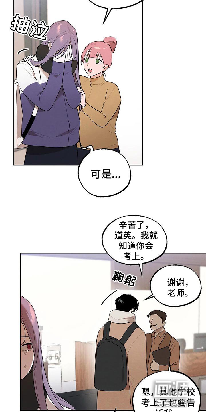 第65章：你妨碍我学习了