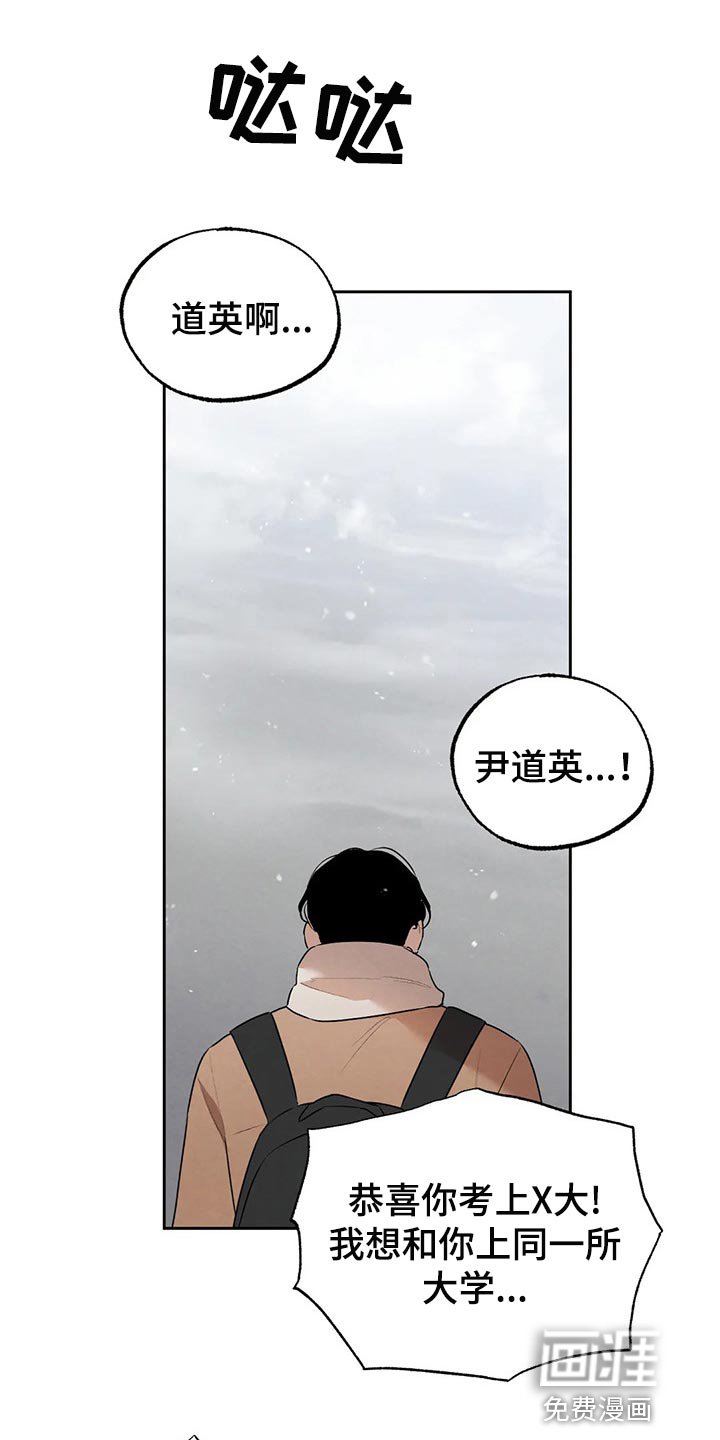 第65章：你妨碍我学习了