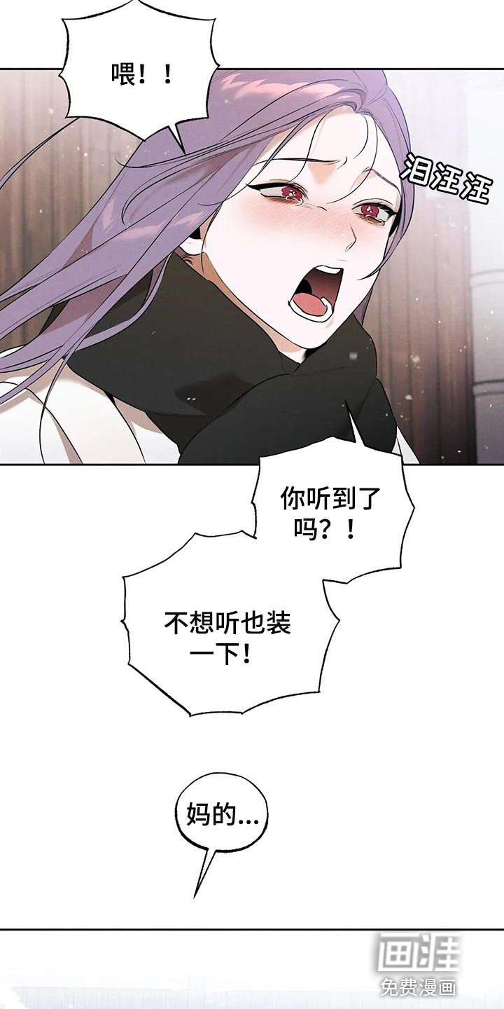 第65章：你妨碍我学习了
