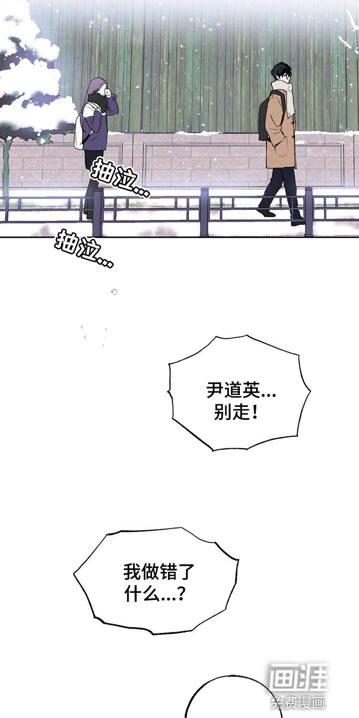 第65章：你妨碍我学习了