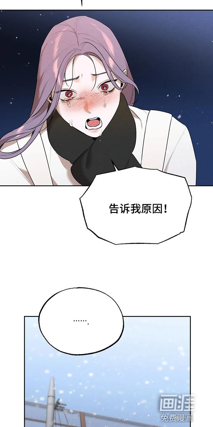 第65章：你妨碍我学习了