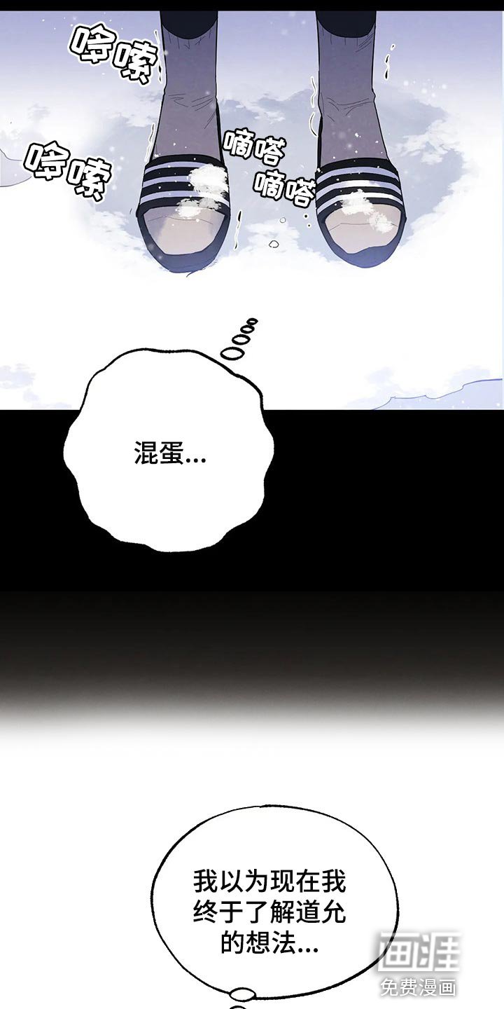 第66章：堂堂正正地问