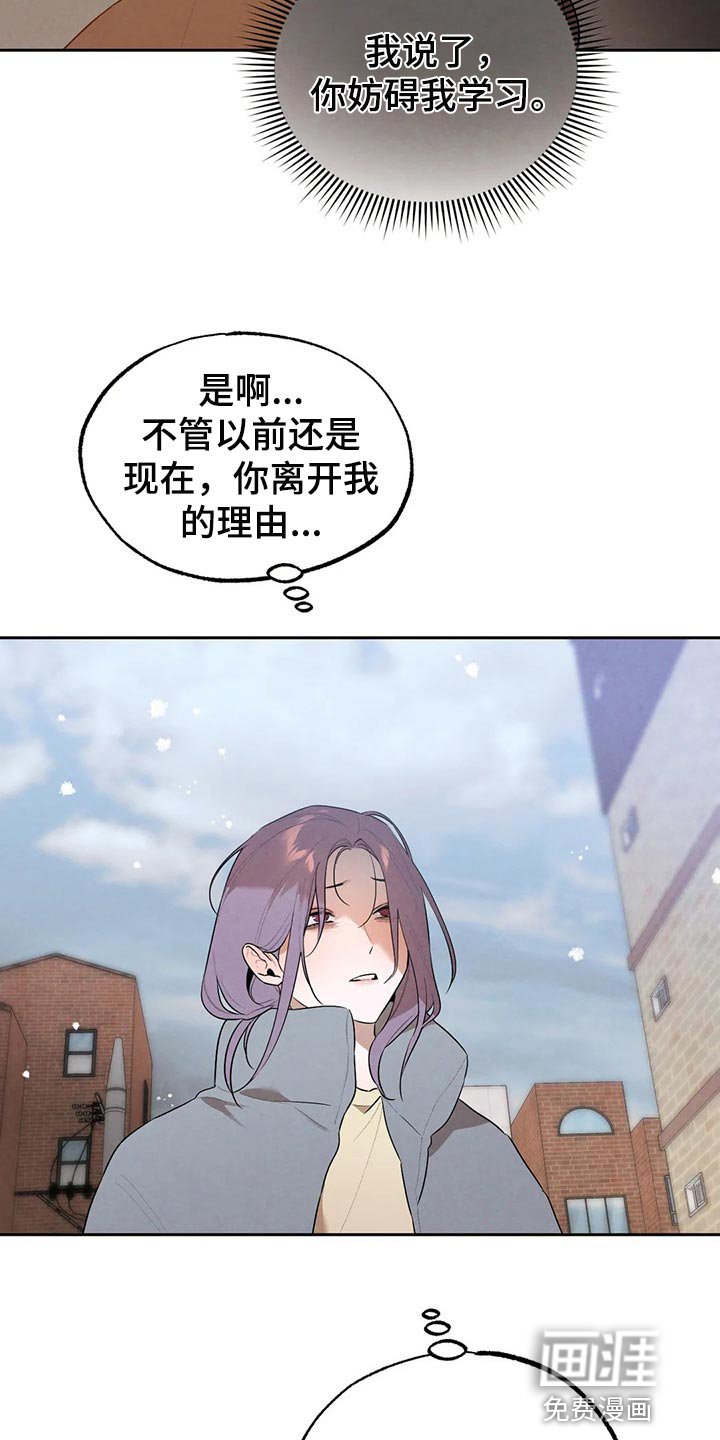 第66章：堂堂正正地问