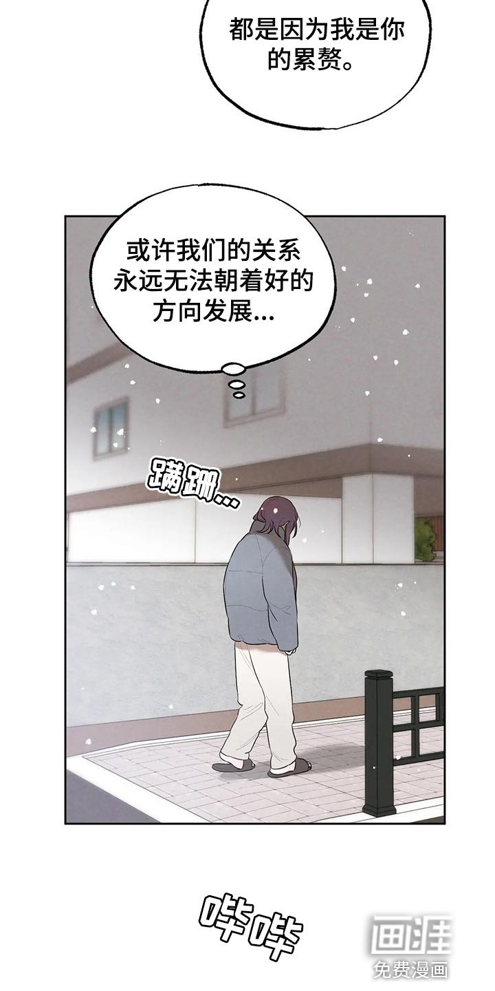 第66章：堂堂正正地问