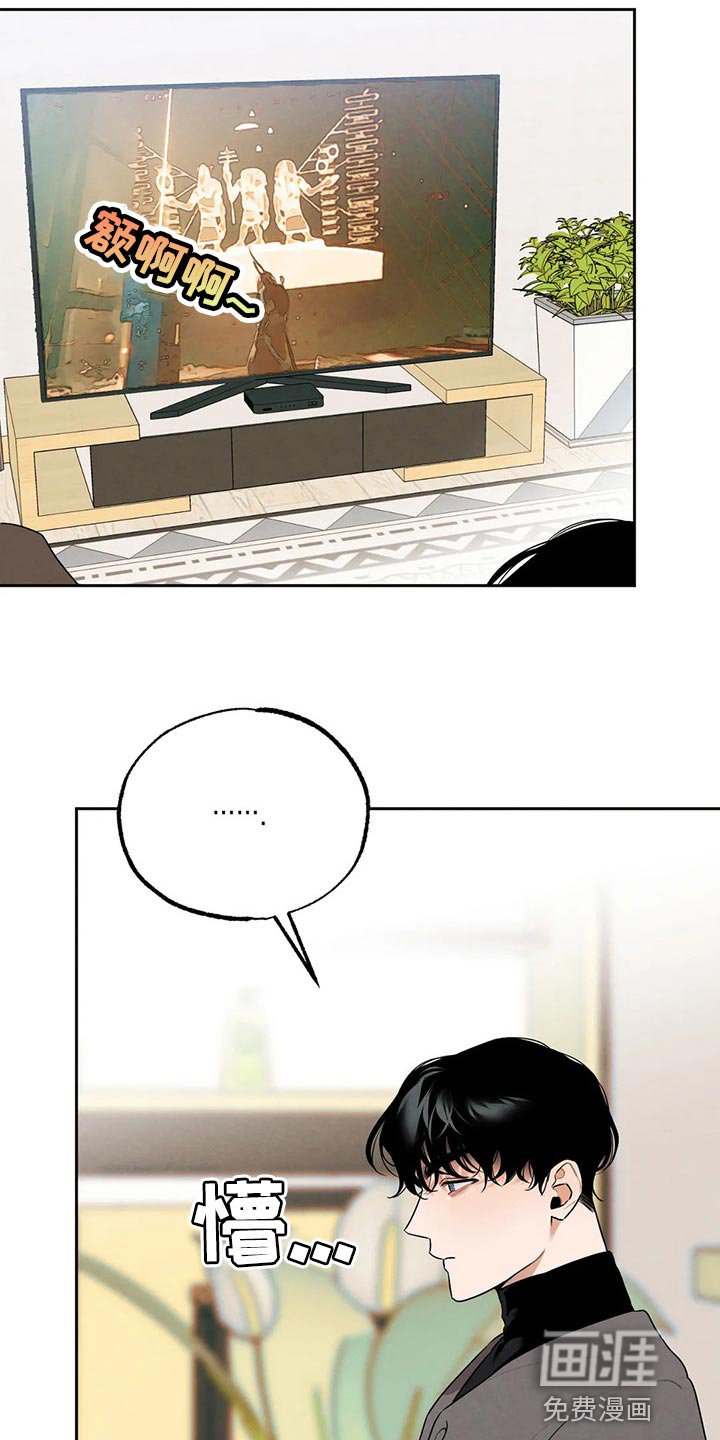 第66章：堂堂正正地问