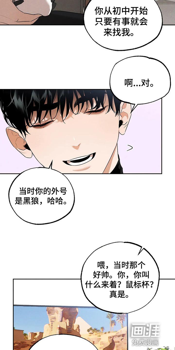 第66章：堂堂正正地问